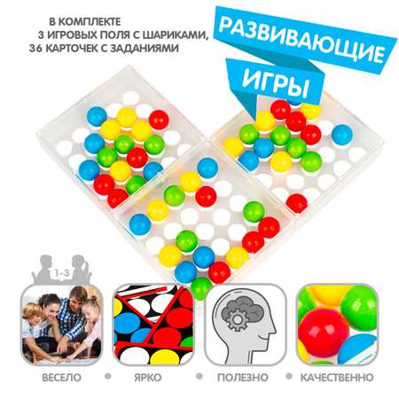 Настольная игра Bondibon для моторики Двигай Пальцами