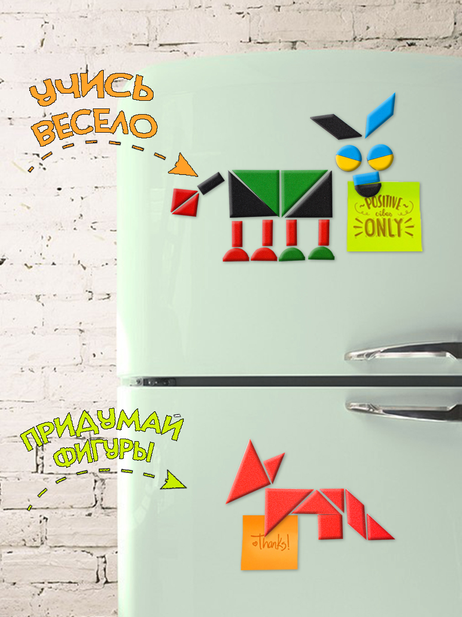 Магнитная мозаика Bright Kids - фото 5