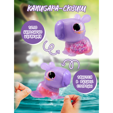 Фигурка Goliath сквиш Капибара сиреневый