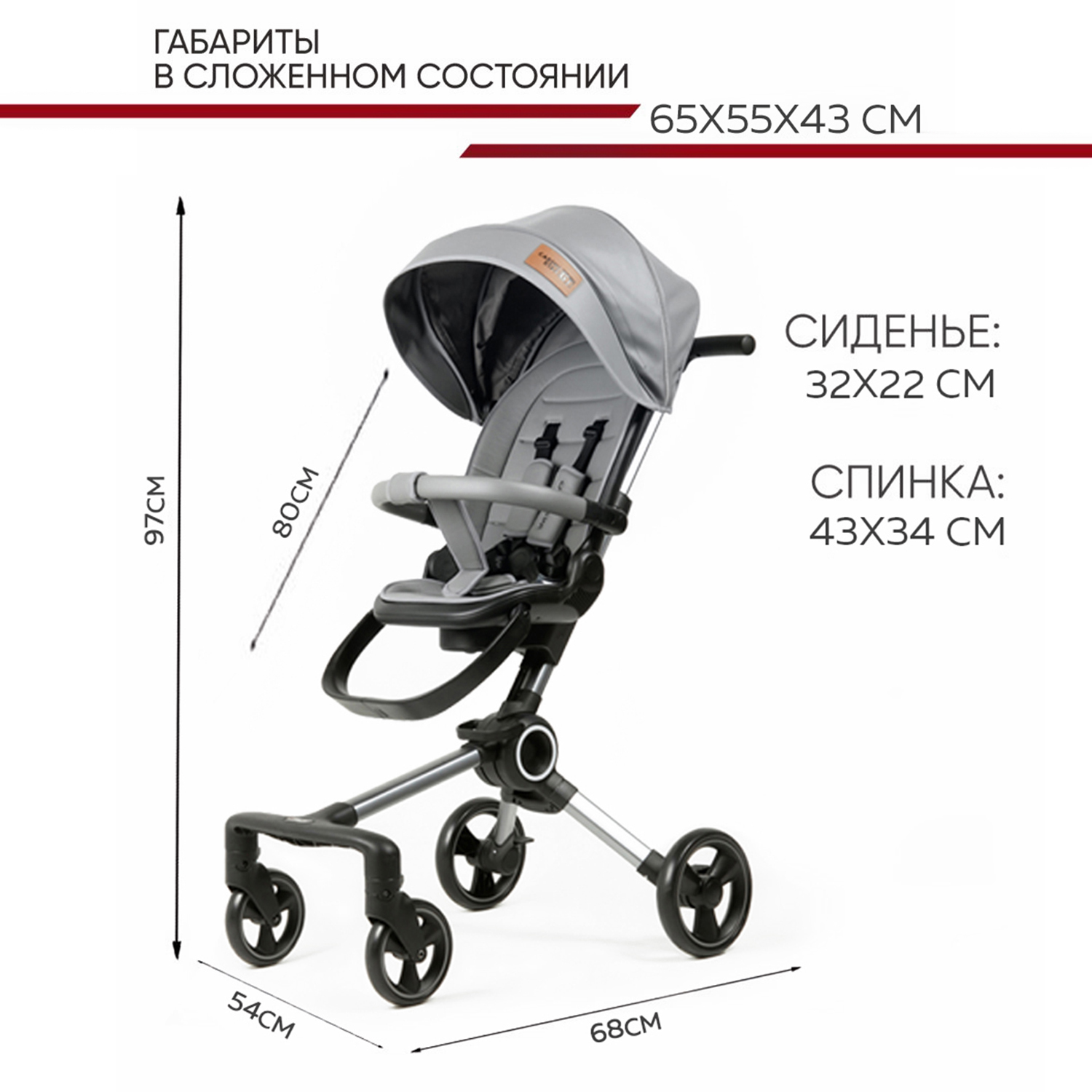 Коляска прогулочная CARING STAR GT - фото 4