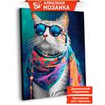 Алмазная мозаика Art sensation Модный кот в ассортименте