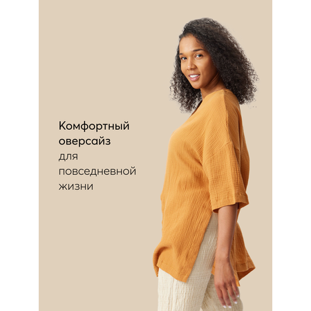 Рубашка Happy Baby