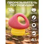 Игрушка Пома погремушка