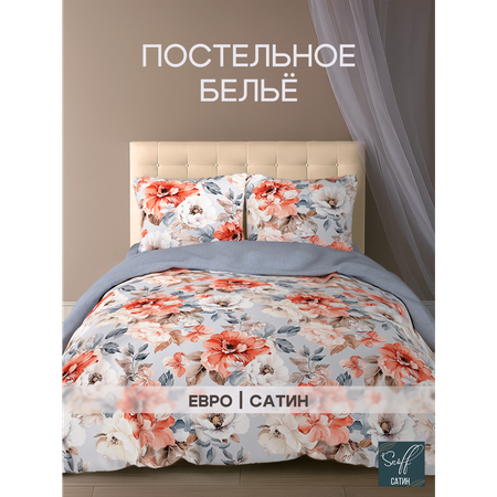 Комплект постельного белья для SNOFF Такара евро 4 предм.