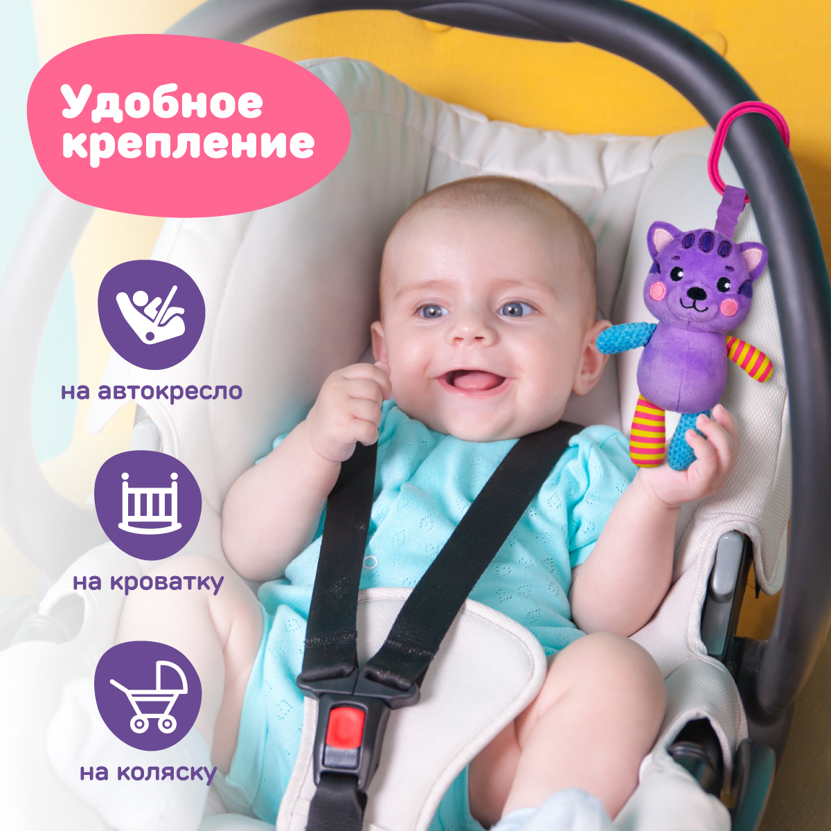 Игрушка Жирафики подвеска Котик - фото 5