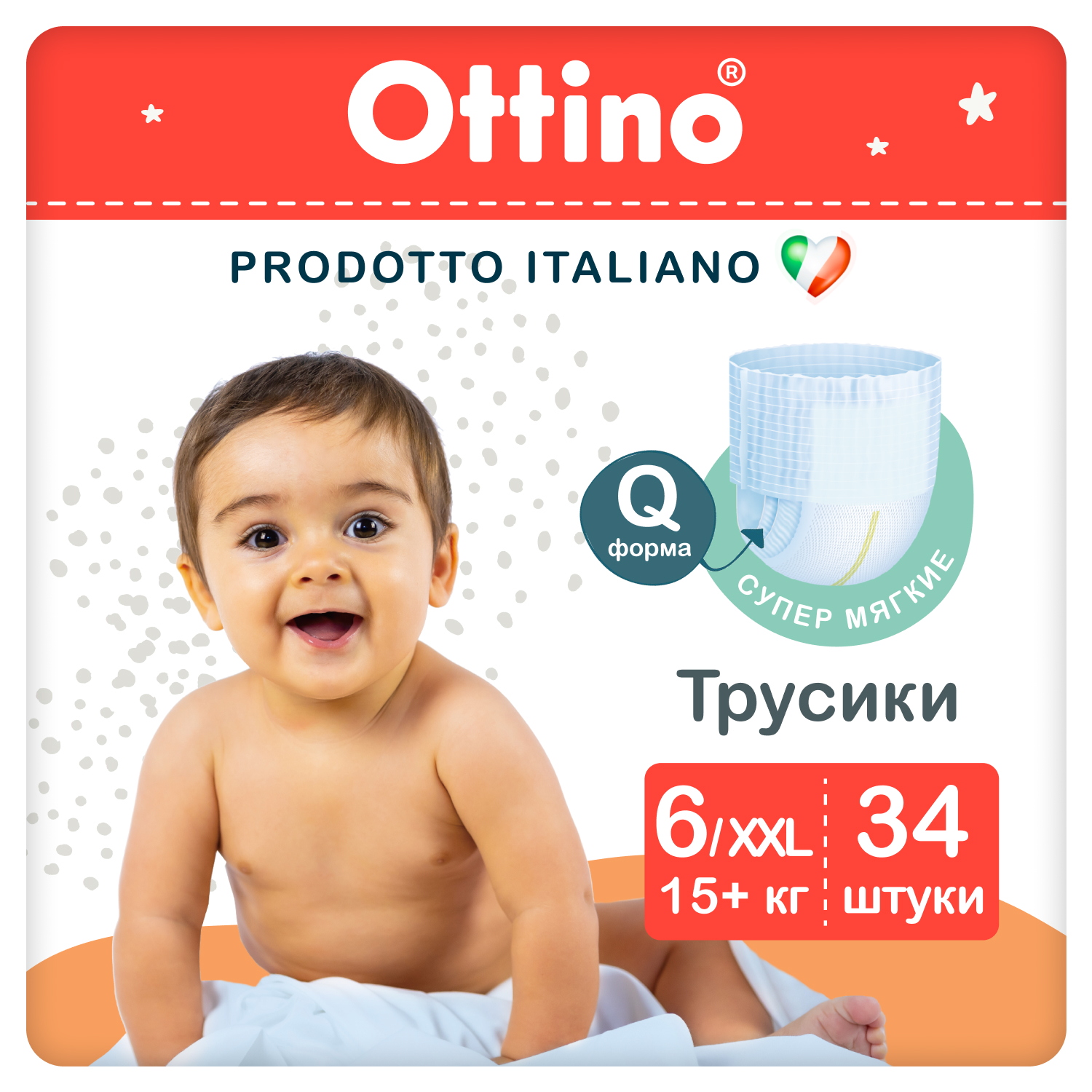 Трусики OTTINO XXL 34 шт. - фото 2