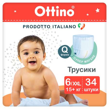 Трусики OTTINO XXL 34 шт.