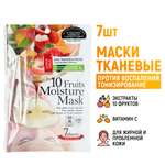 Маска тканевая JAPAN GALS 7 шт.