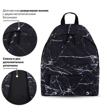 Рюкзак Brauberg
