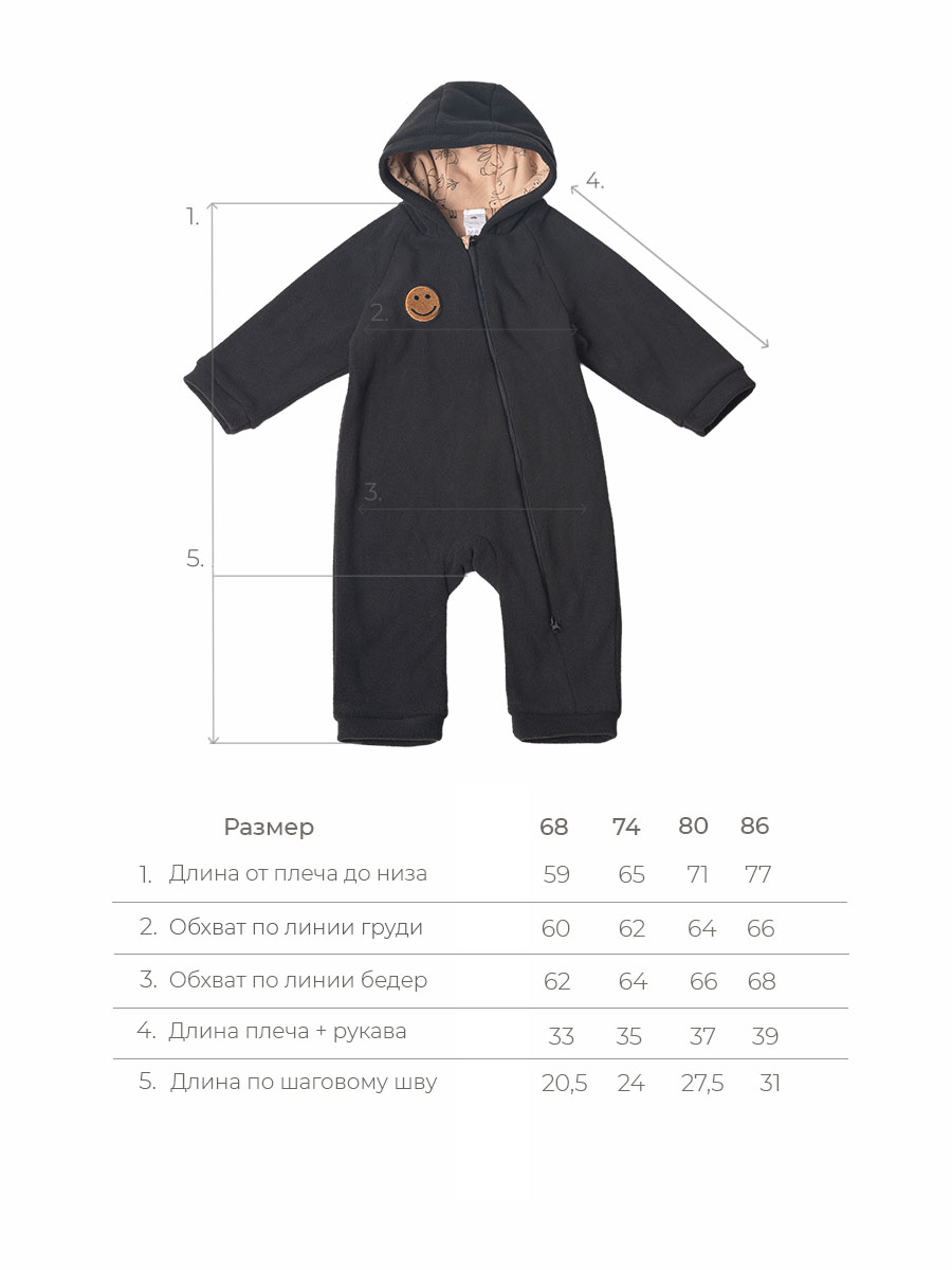 Комбинезон Voma 1wет-101ч - фото 9