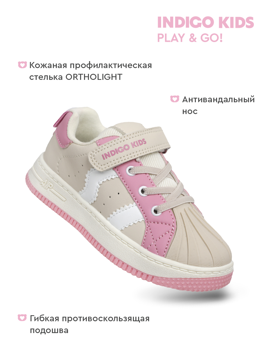 Полуботинки Indigo kids 40-452B2 - фото 3