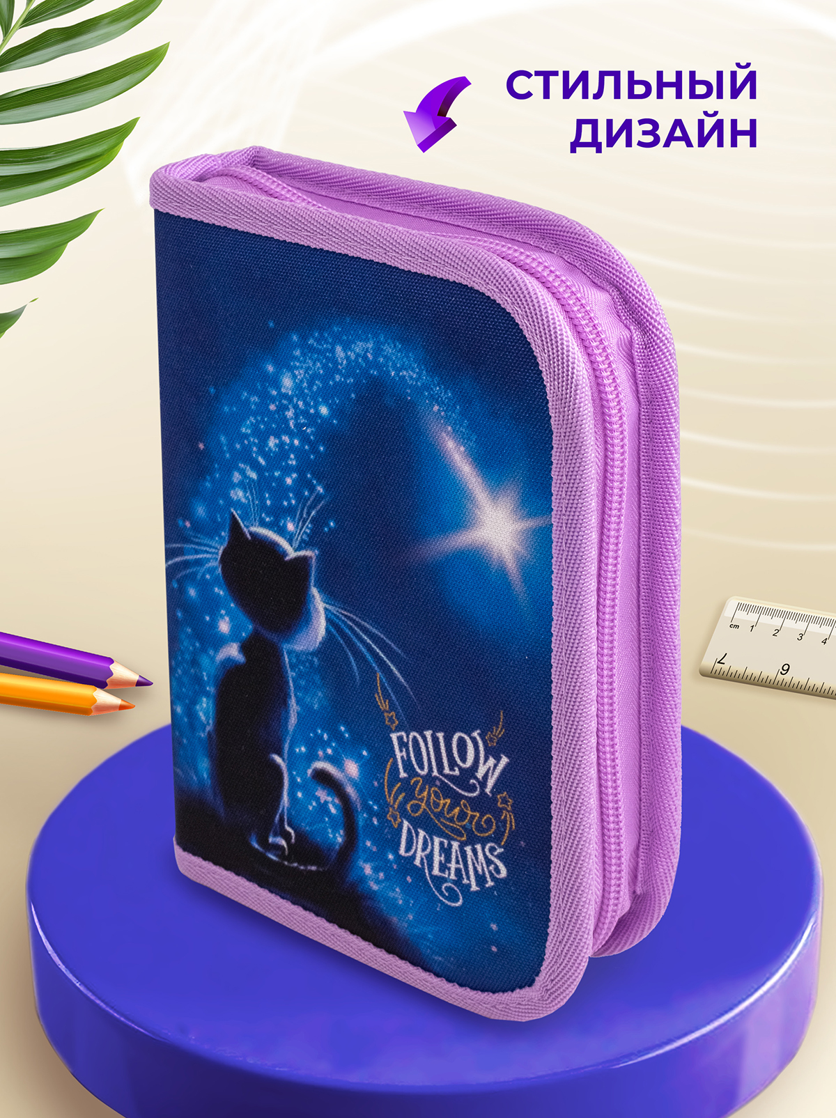 Пенал книжка ПАНДАРОГ - фото 4