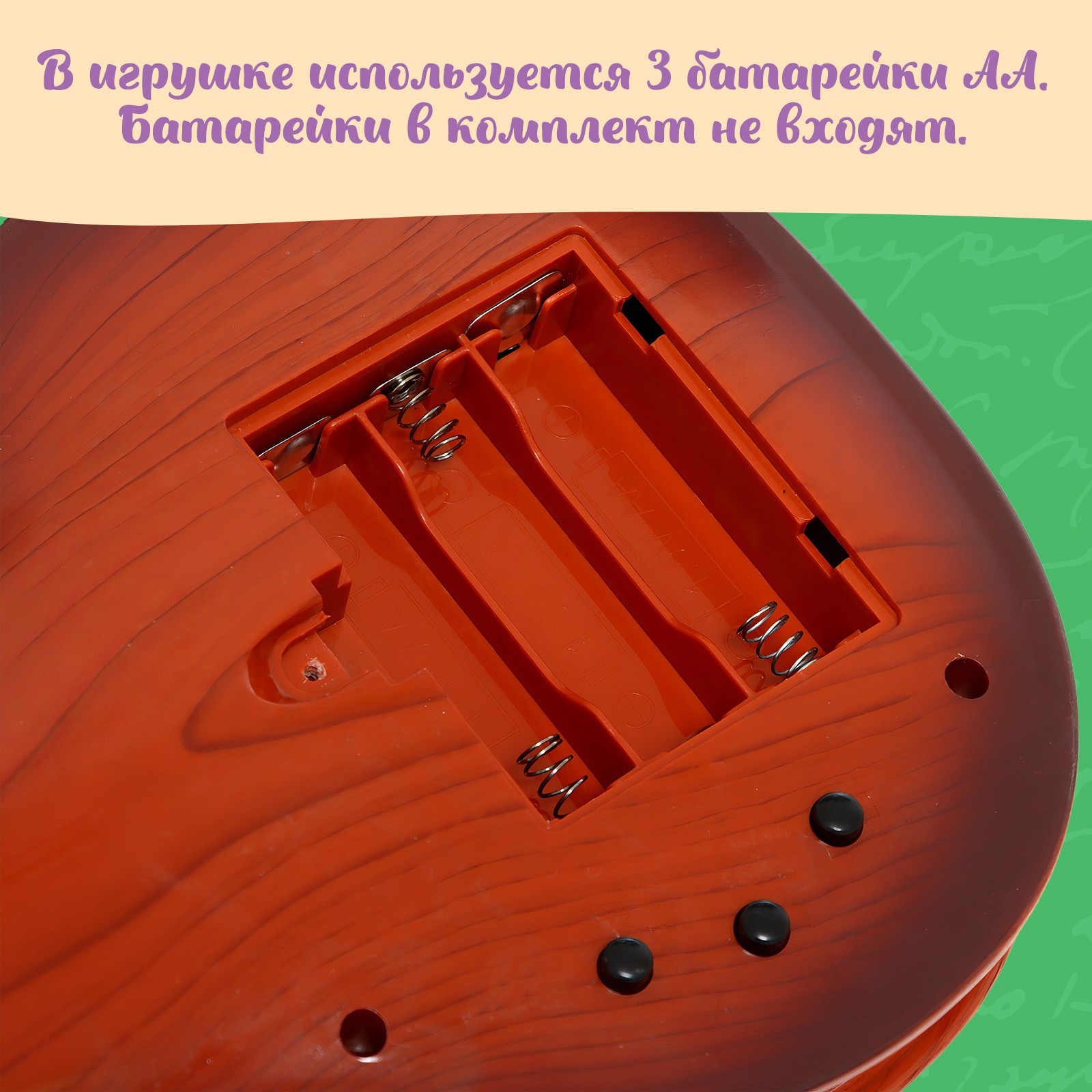 Игрушка Sima-Land - фото 6