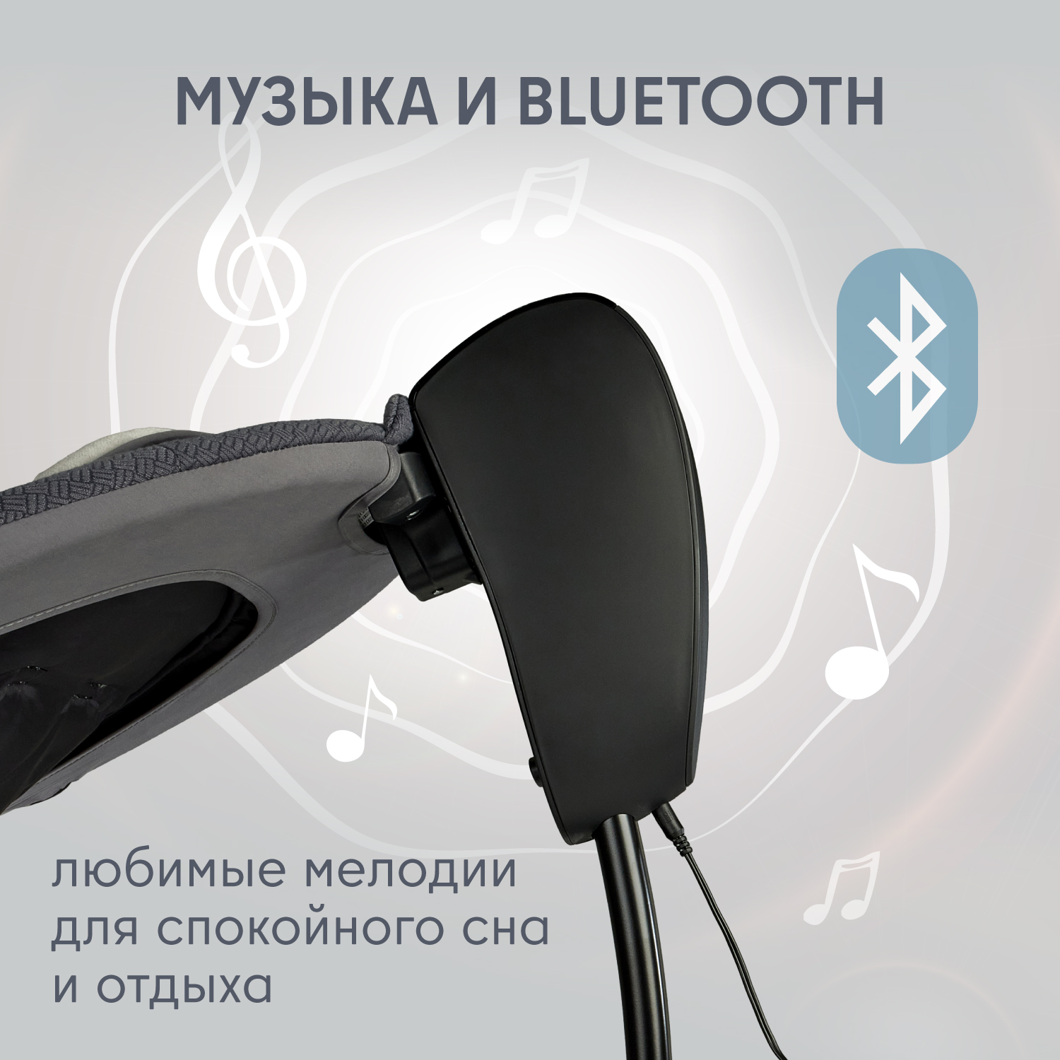 Качели Nuovita Agio AG4 серый - фото 8