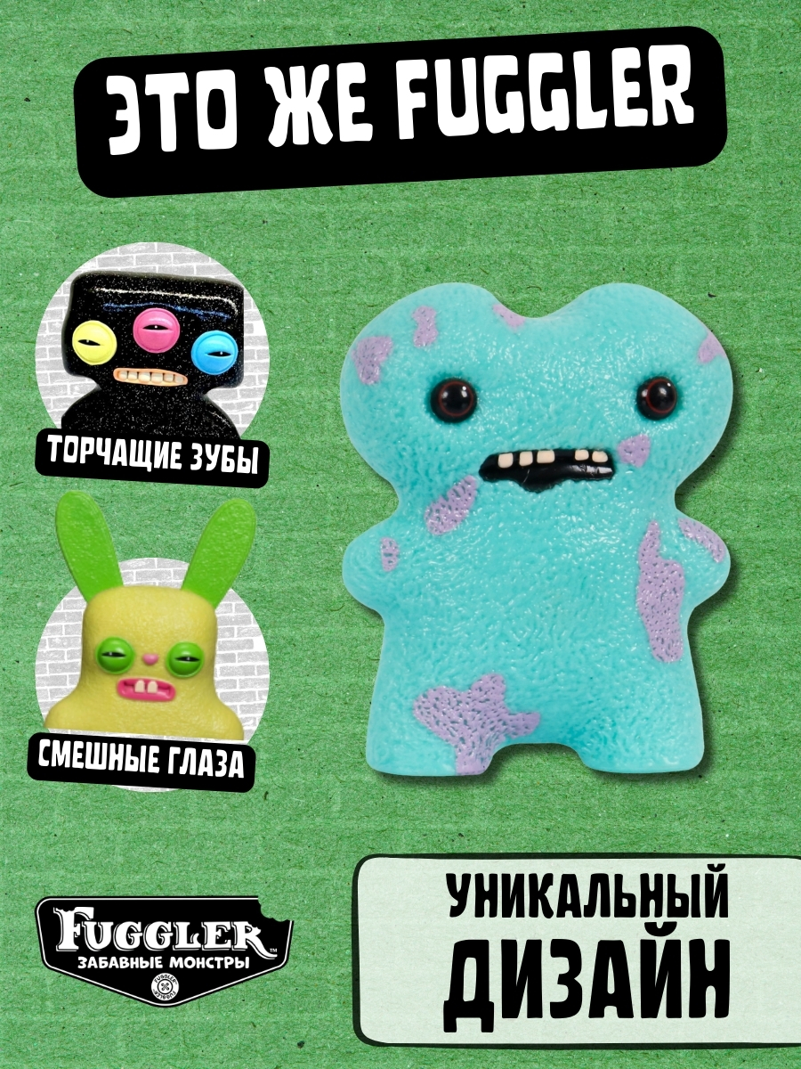 Фигурка FUGGLER Коллекционная - фото 4