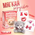 Игрушка мягкая Milo Toys