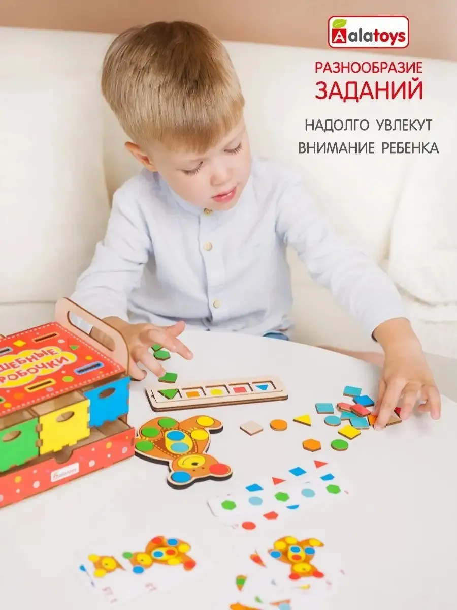 Настольная игра Alatoys Мозаика крупная 8в1 - фото 7