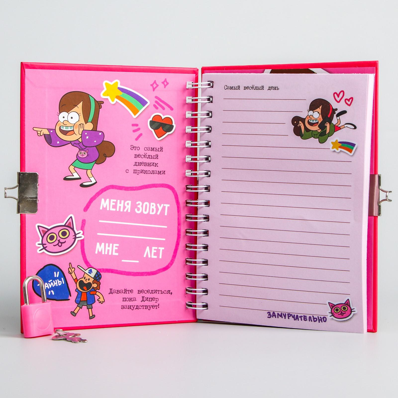 Записная книжка Disney - фото 4