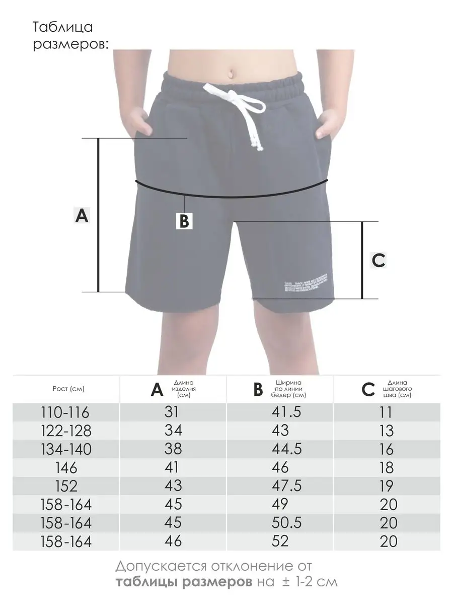 Шорты MY BUY MB53491ГМН - фото 3