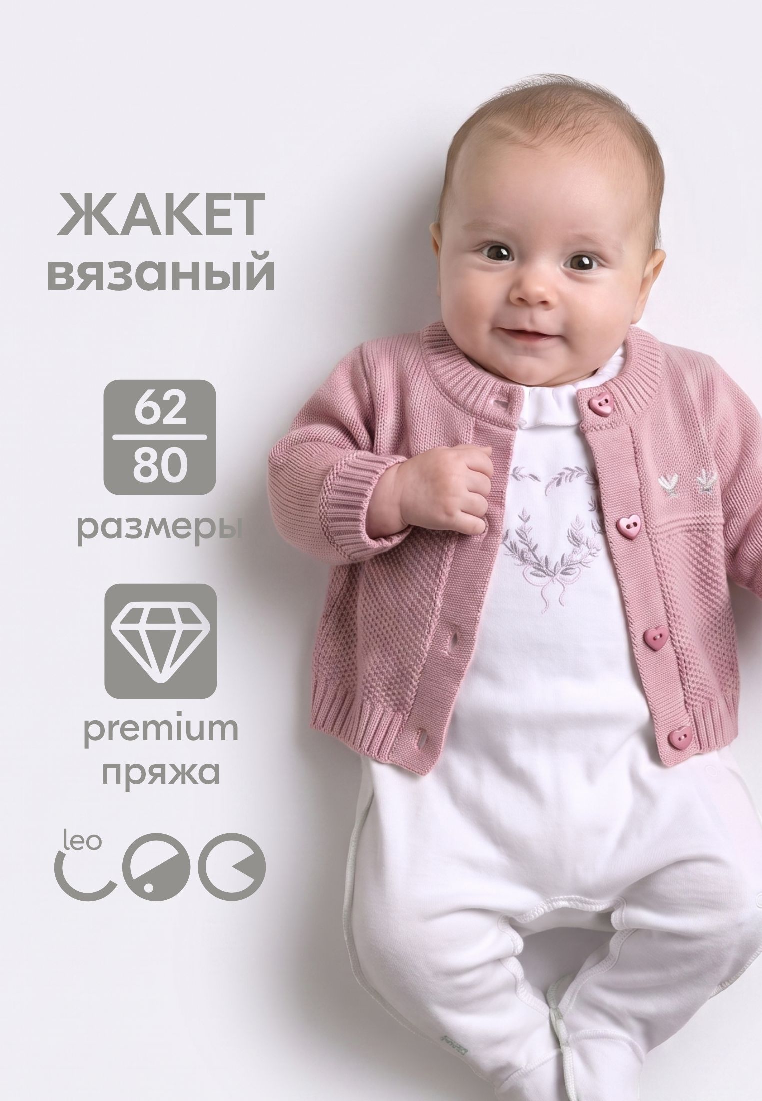 Жакет LEO 2029А-10_брусничный - фото 2