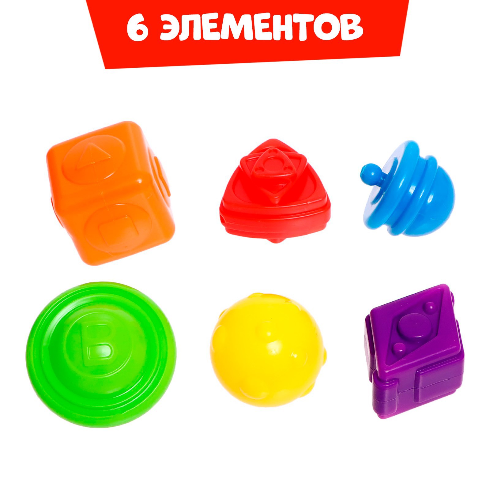 Игрушка IQ-ZABIAKA сортер - фото 4