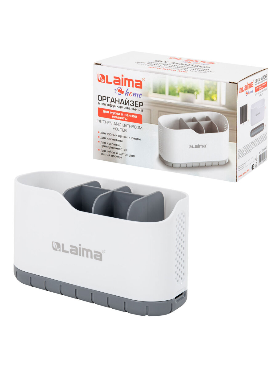 Органайзер Лайма - фото 2