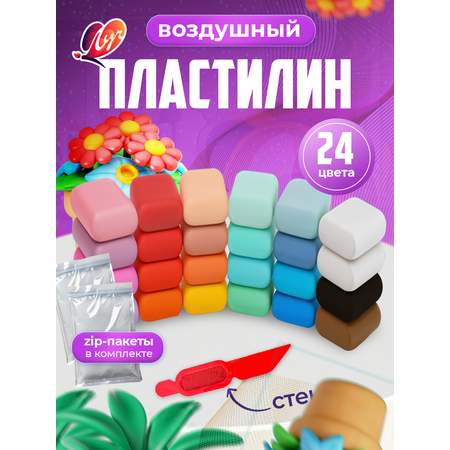 Пластилин Луч воздушный 24 цв.