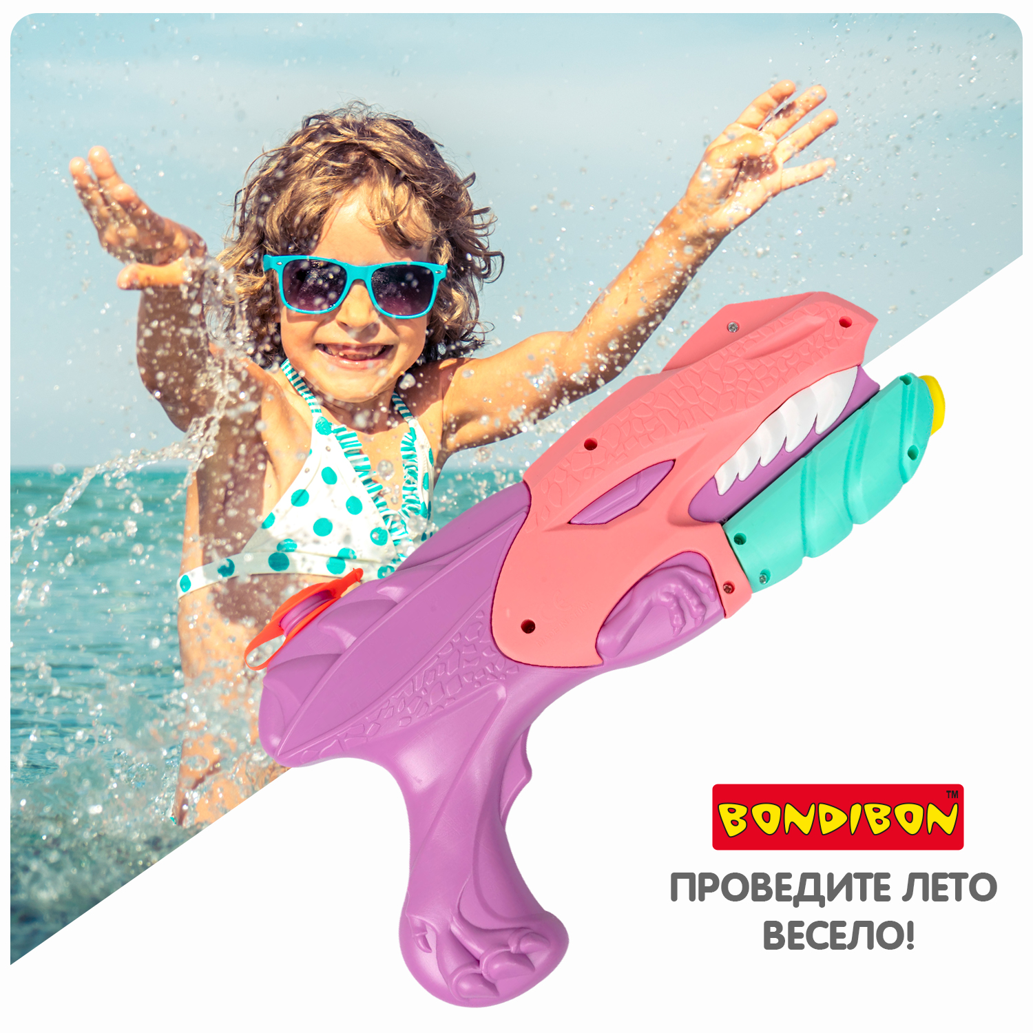 Пистолет водный Bondibon Наше лето бластер с помпой - фото 9