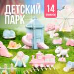 Игровой набор SHARKTOYS Детский парк