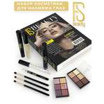 Набор декоративной косметики FS Beauty Book
