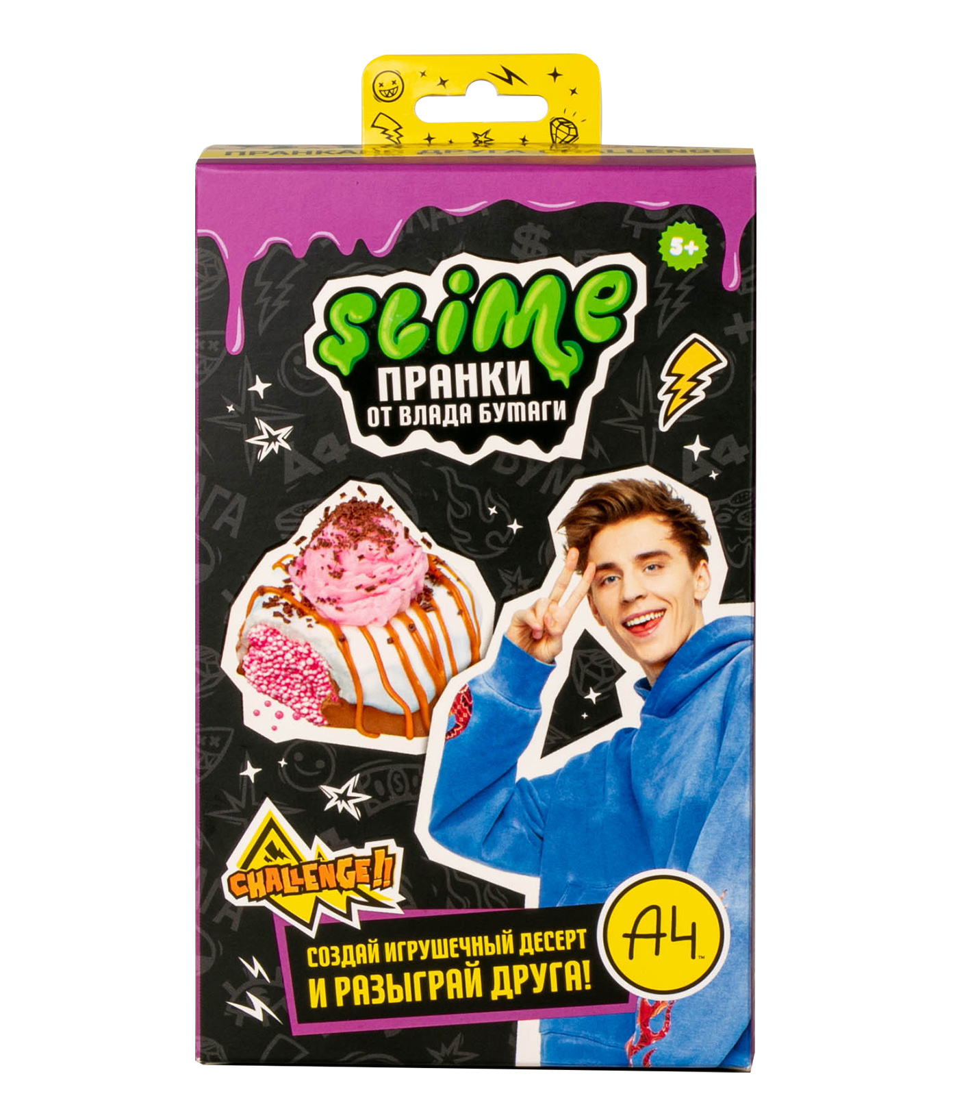 Наборы для создания Slime - фото 1