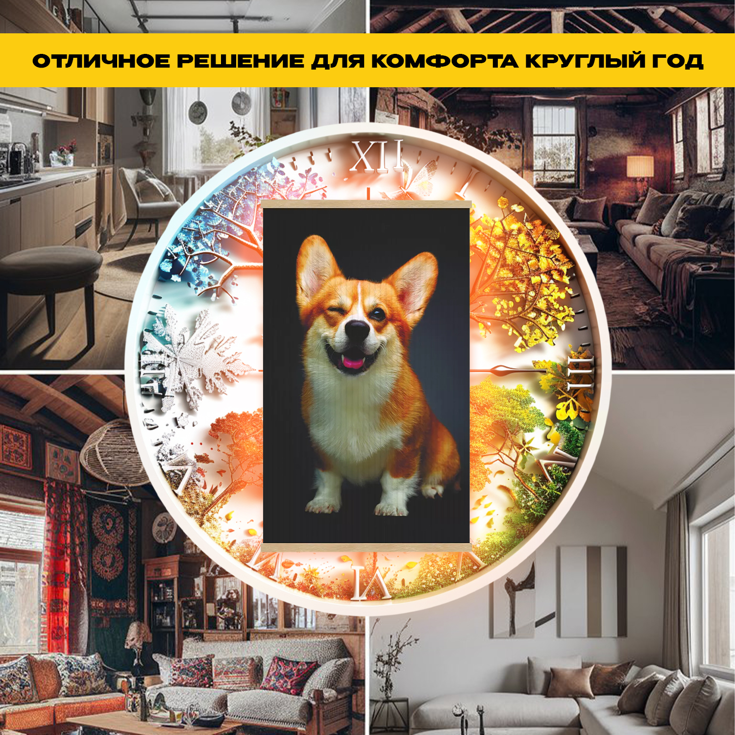 Инфракрасный обогреватель Totmart Корги не сушит воздух гибкий легкий качественный 400Вт - фото 3