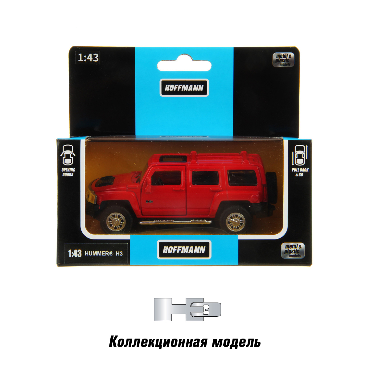 Внедорожник HOFFMANN Hummer H3 1:43 122228 - фото 7