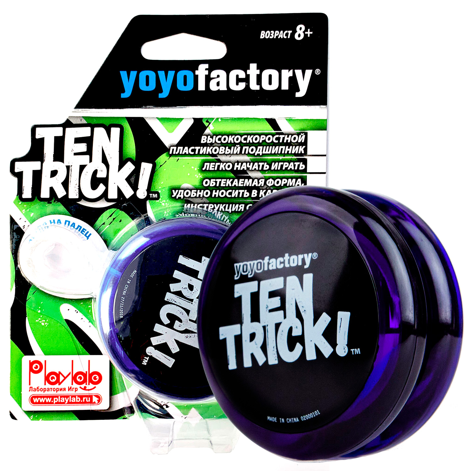 Игрушка-антистресс YoYoFactory йо-йо - фото 1