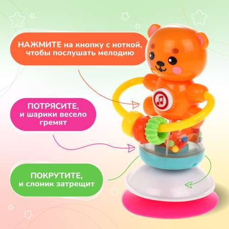 Игрушка Жирафики погремушка
