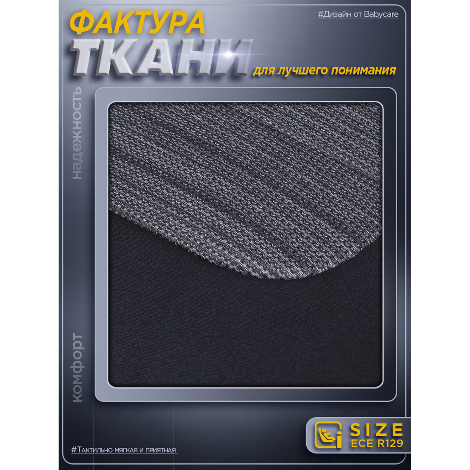 Автокресло BabyCare Ryker черный серый Isofix 3 (22-36 кг) черный - фото 11