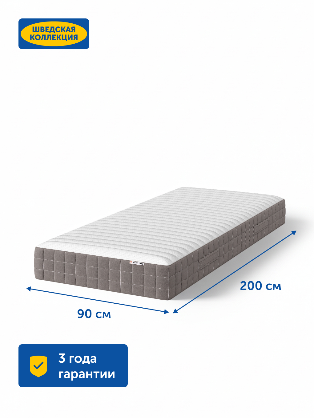 Матрас IKEA Хетлевик 90х200 - фото 3