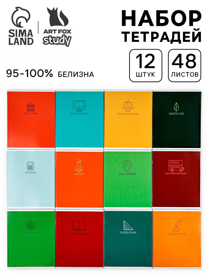 Тетрадь ArtFox STUDY клетка - фото 1