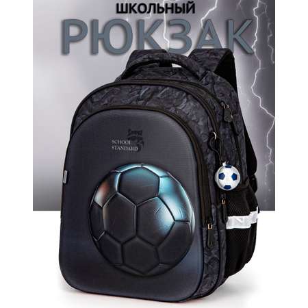 Рюкзак School Stantard