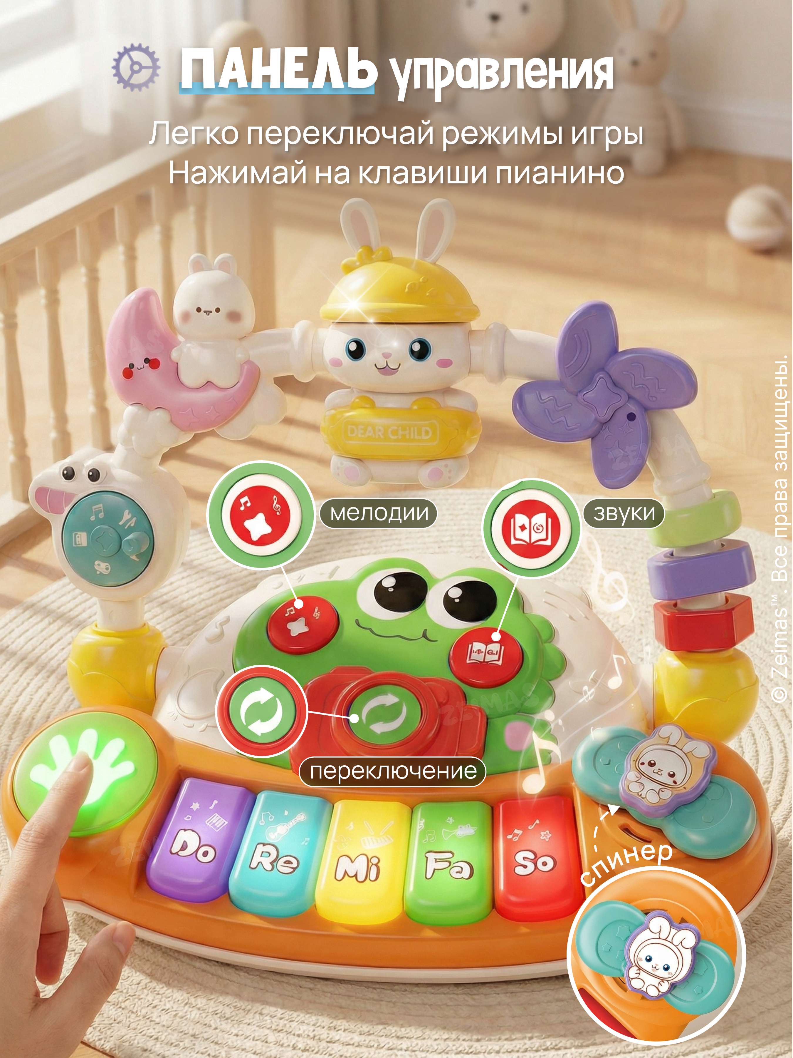 Игрушка Zeimas развивающая игрушка Пианино - фото 6