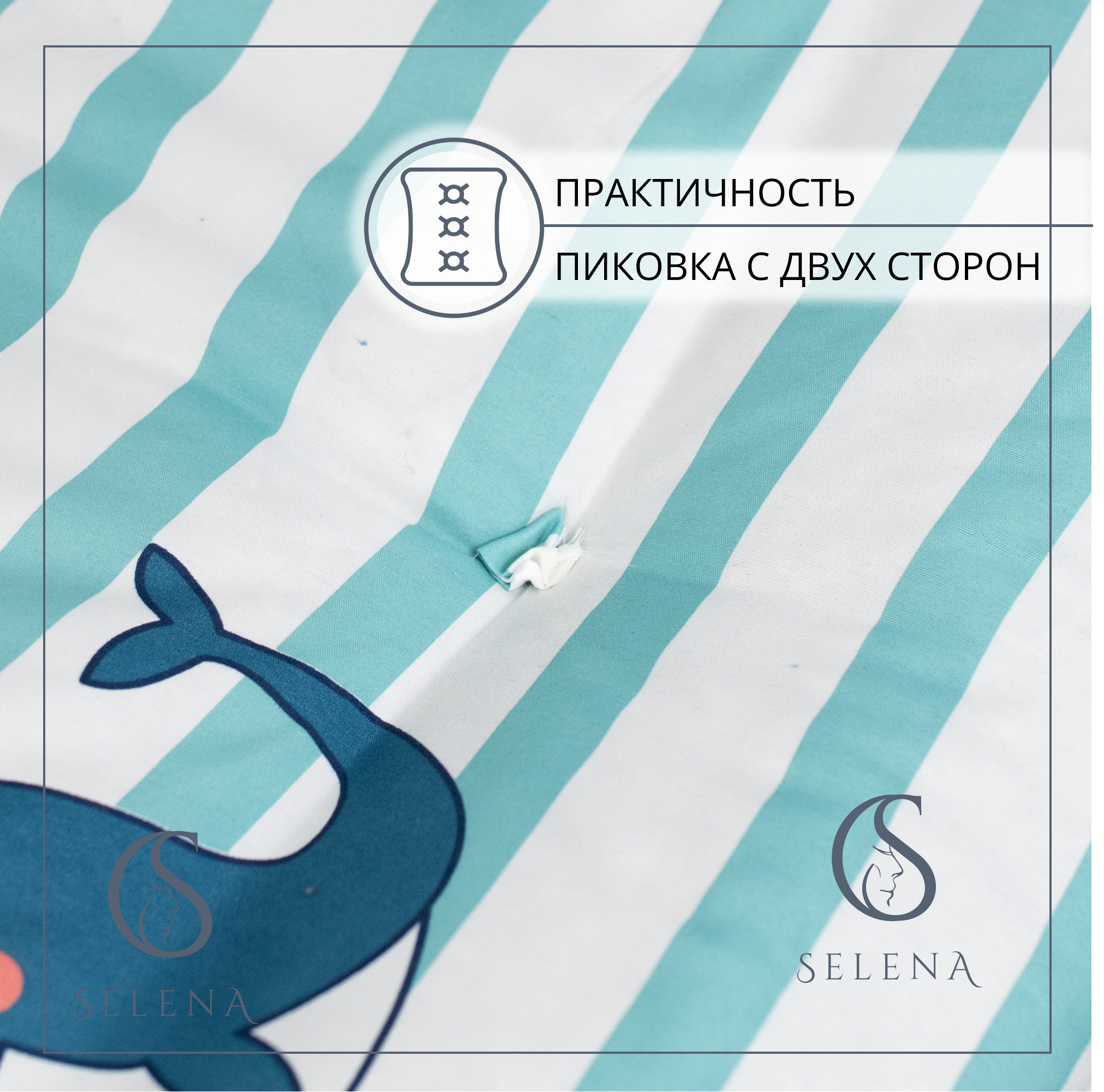 Матрас SELENA Детство - фото 6
