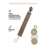 Клипса для пустышки BUBA KIDS