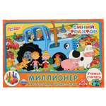 Настольная игра Умные игры Синий трактор Миллионер