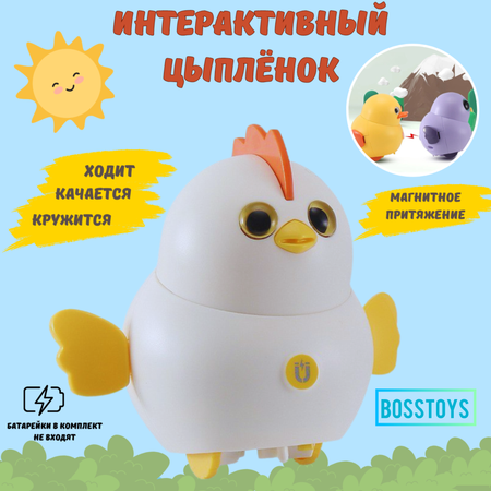 Игрушка BOSSTOYS
