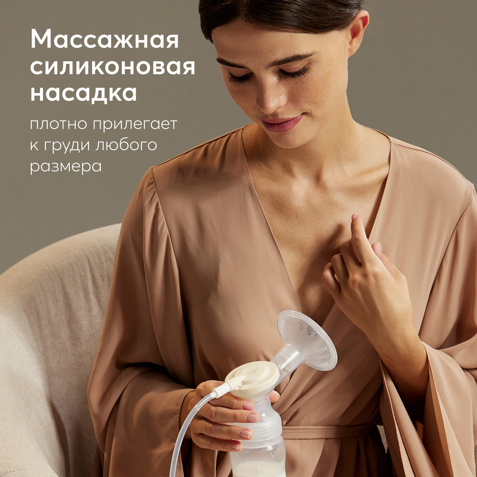 Молокоотсос электрический Happy Baby с функцией аспиратора - фото 10