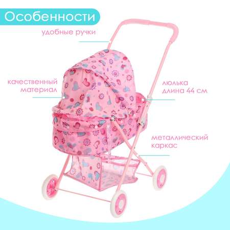 Коляска-люлька для кукол Zabiaka