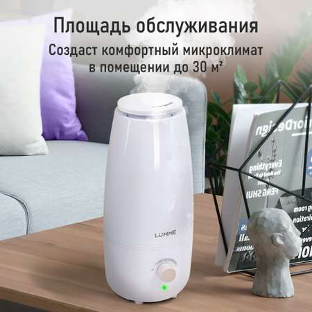 Увлажнитель воздуха ультразвуковой LUMME LU-HF1560A белый/розовый