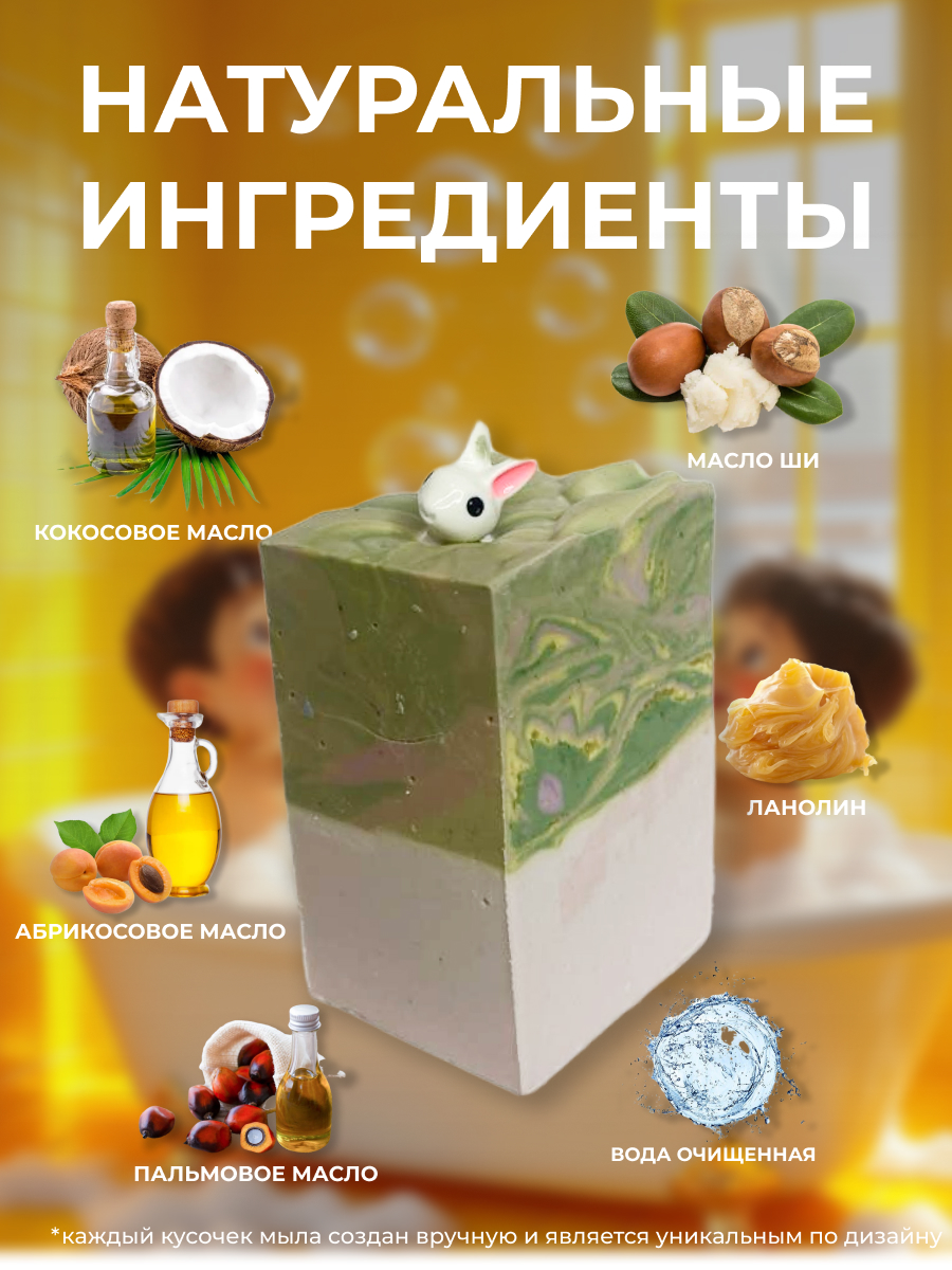 Мыло Орион 1 шт. 100 г - фото 2