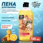 Пена Особая серия