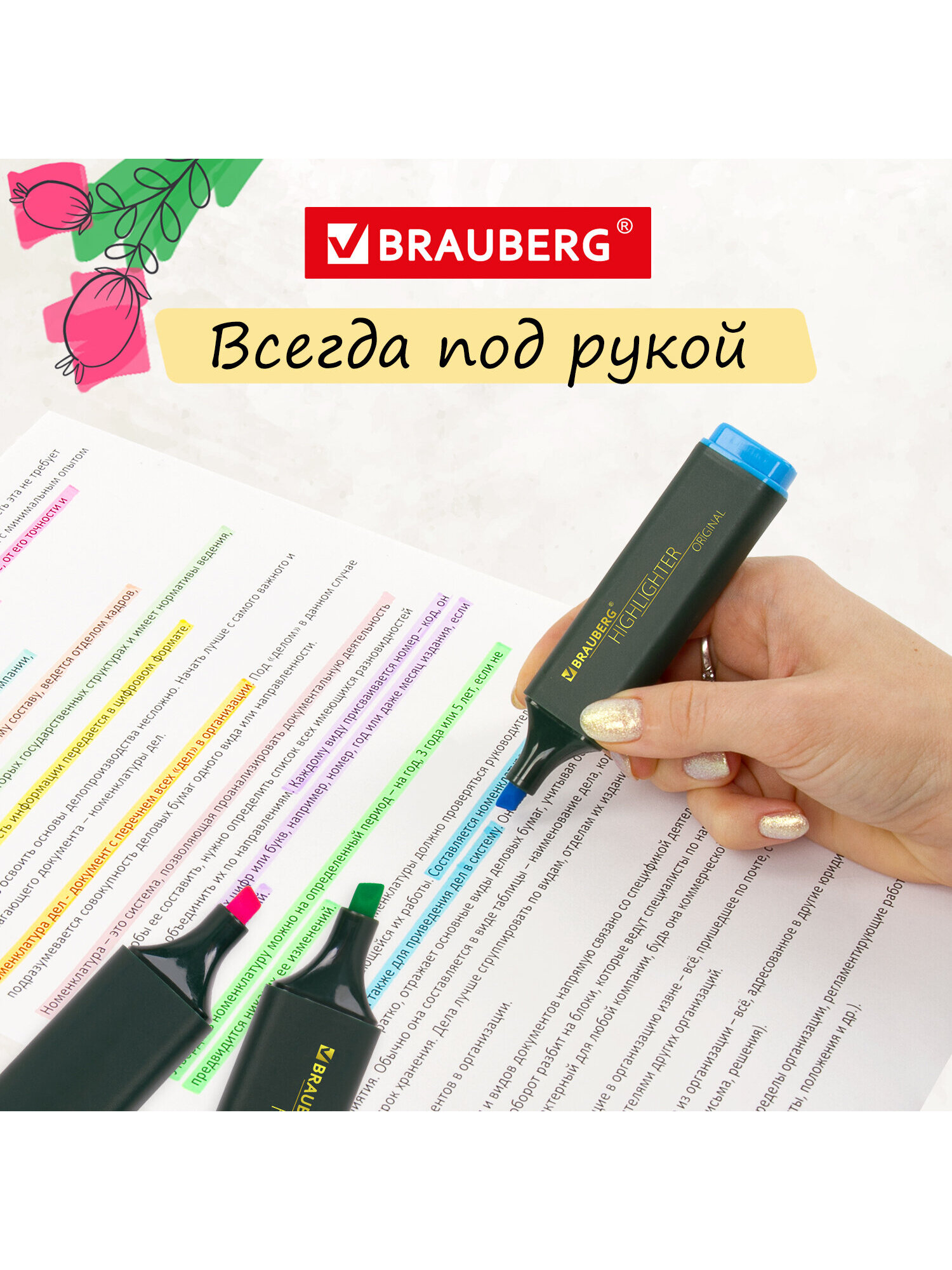 Текстовыделители Brauberg 4 шт. - фото 5